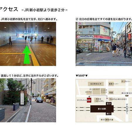 Cypressinn Tokio Exterior foto