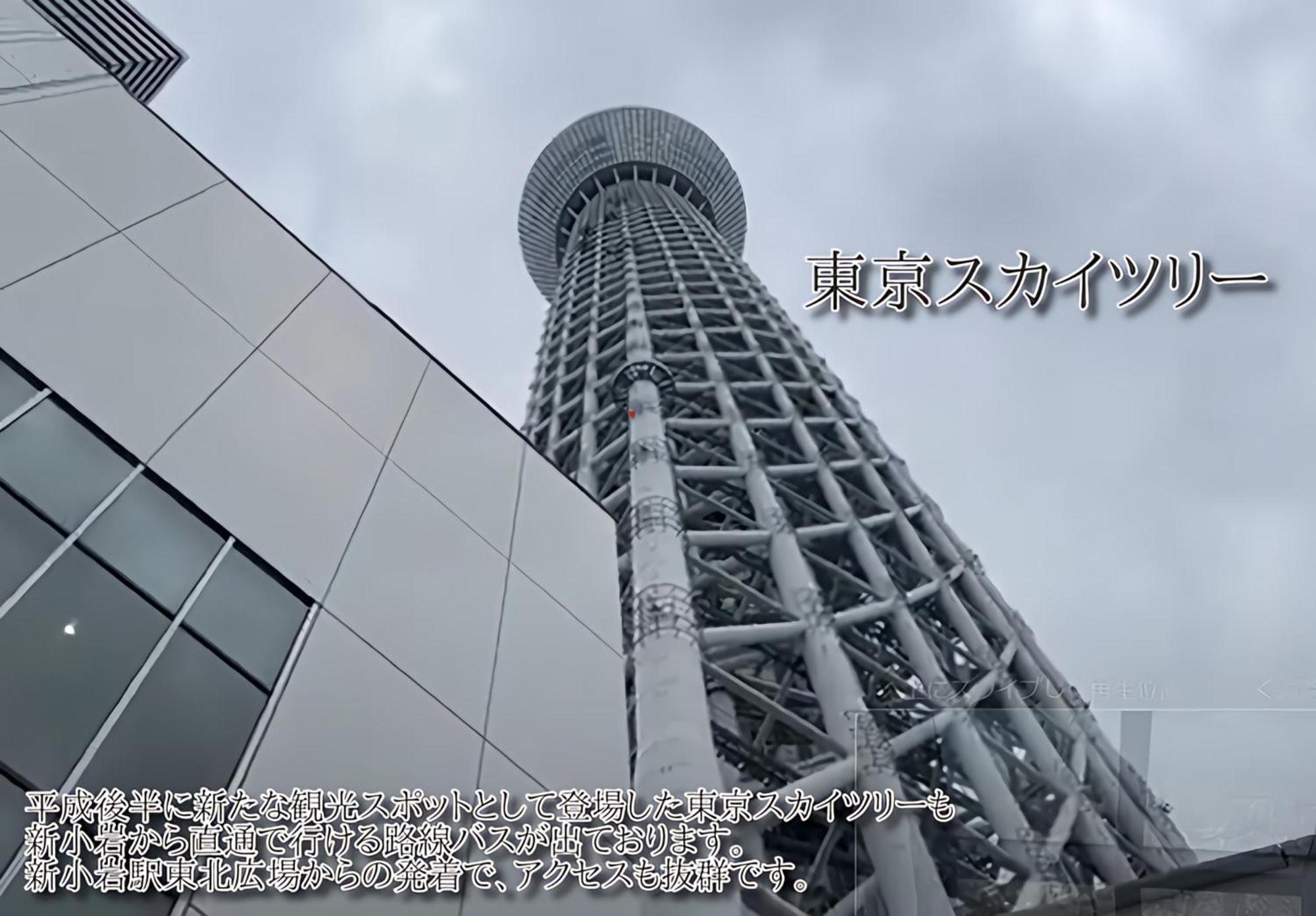 Cypressinn Tokio Exterior foto