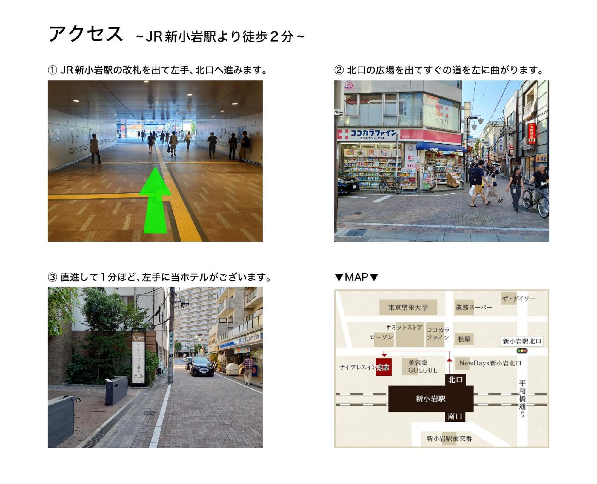 Cypressinn Tokio Exterior foto